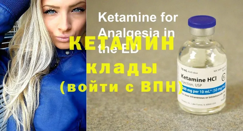 КЕТАМИН ketamine  Чебоксары 