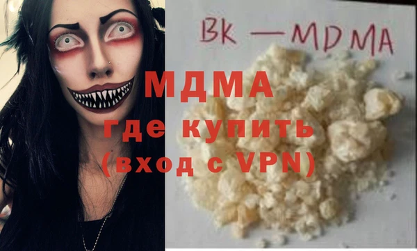 гашишное масло Вязьма