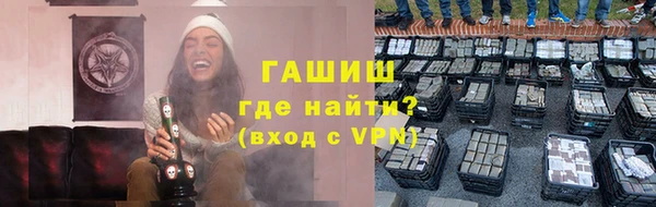 мефедрон мука Вязники